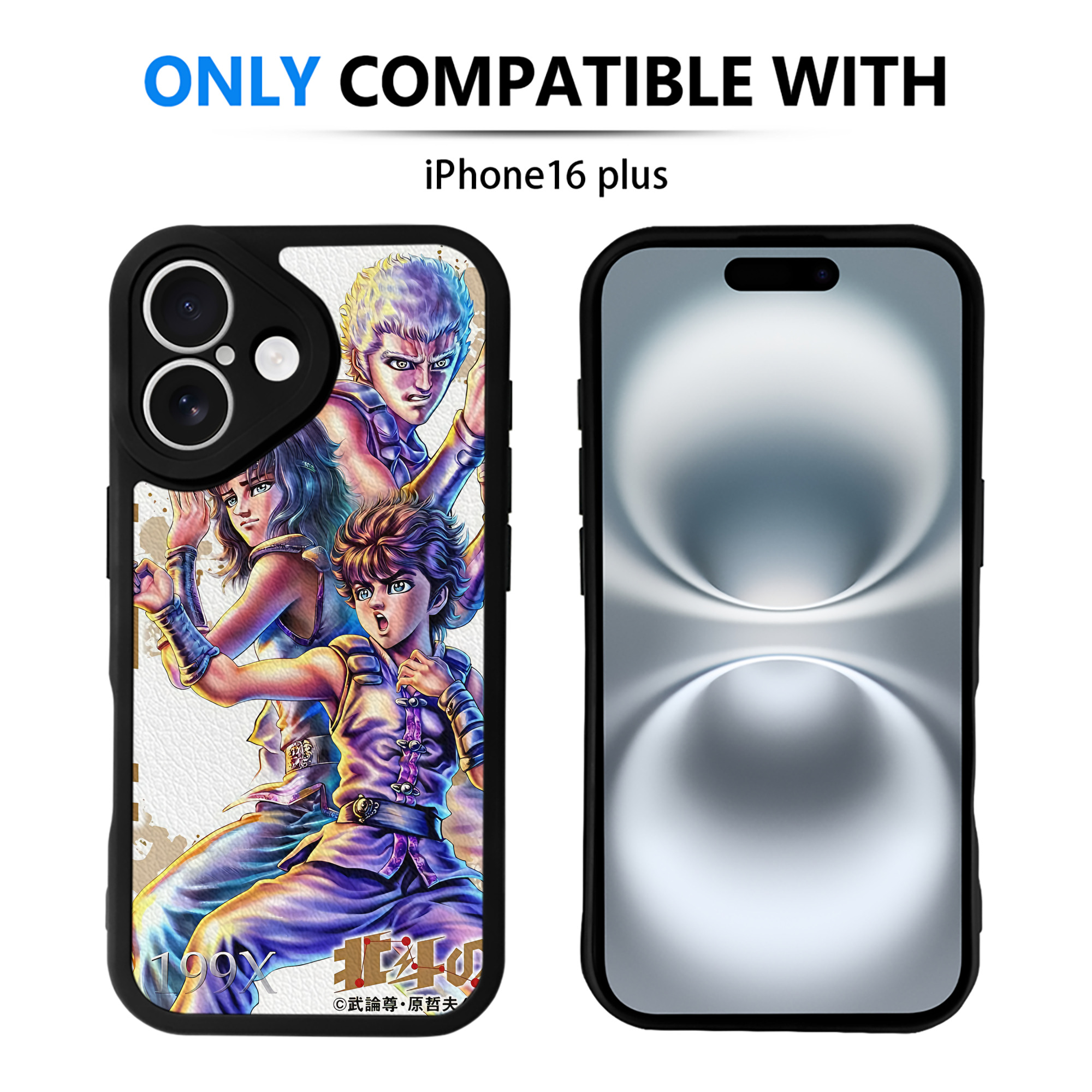 （画像用） 北斗の拳 Fist of the North Star 【iPhone 16シリーズ対応】シリコンスマホケース（レザー調） 材質：シリコン